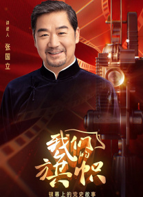 国产青青操